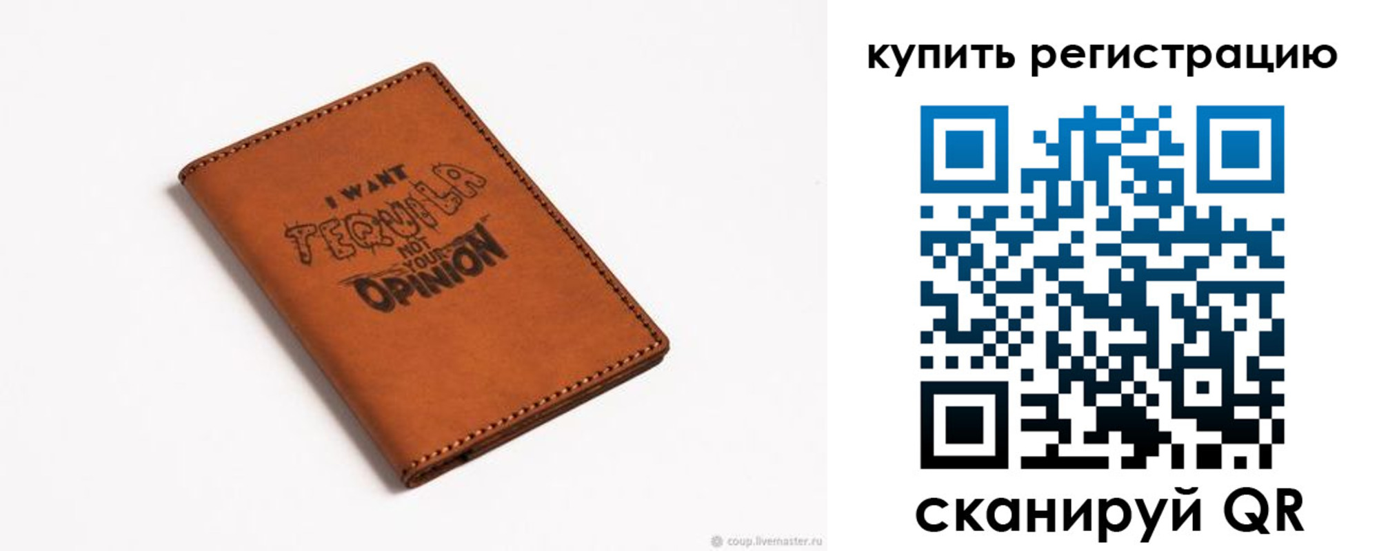 временная прописка в Челябинской области