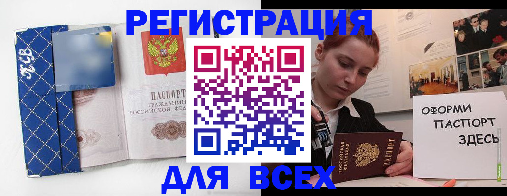 найти адрес прописки в Челябинской области