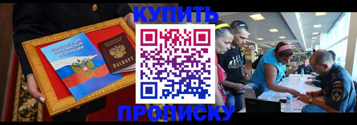 временная регистрация госуслуги в Челябинской области
